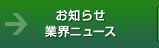 ���m�点�ƊE�j���[�X