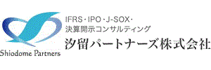 IPO・J-SOX・M&Aコンサルの汐留パートナーズ